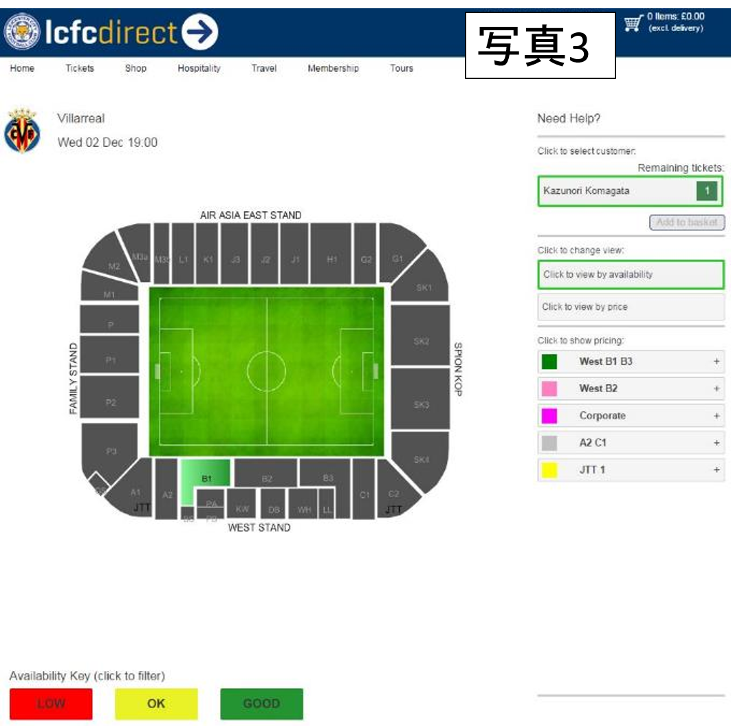 How To Buy A Game Ticket Of Lcfc レスターシティの試合チケットの買い方 青い狐を追いかけて